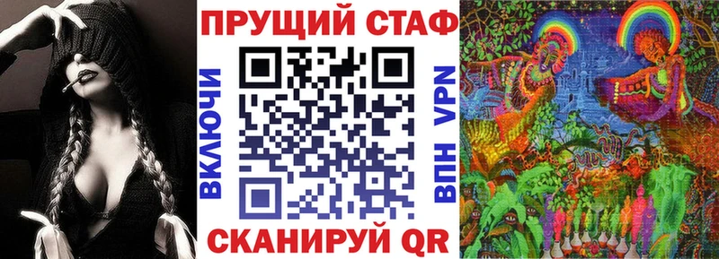 Купить наркотик Салаир A PVP  Конопля  Мефедрон  Амфетамин  COCAIN  ГАШ 
