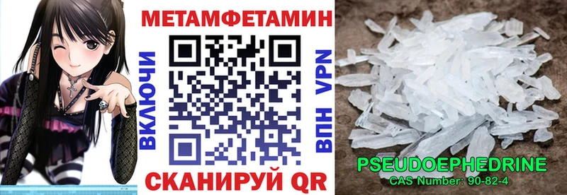 где купить наркоту Салаир Амфетамин Розовый