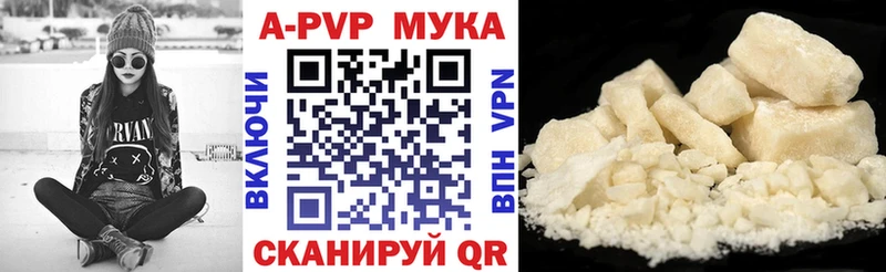 A PVP мука  ссылка на мегу ССЫЛКА  Салаир 