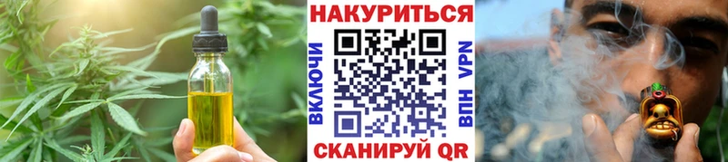 Cannafood конопля  дарнет шоп  kraken   Салаир 