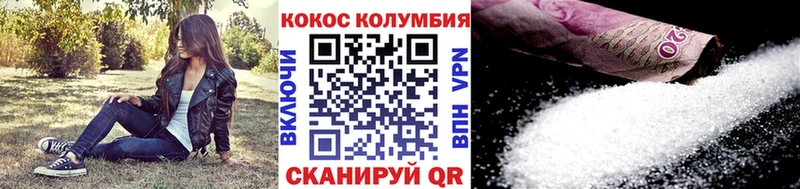 ссылка на мегу ссылка Салаир Cocaine FishScale