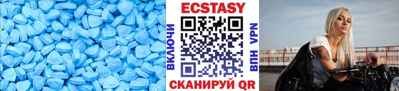 магазин  наркотиков  Салаир  Экстази круглые 