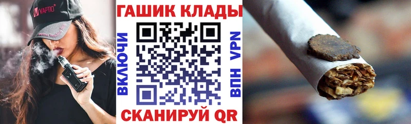 ГАШ Изолятор закладки Салаир