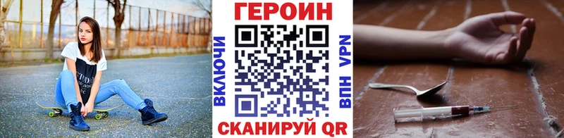 mega tor  хочу наркоту  Салаир  ГЕРОИН VHQ 