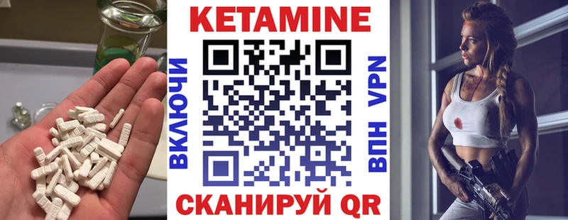 КЕТАМИН VHQ  где продают   Салаир 