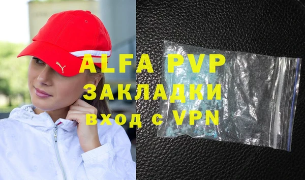 гашиш Белоозёрский