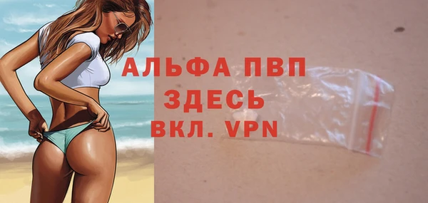 гашиш Белоозёрский