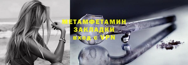 меф VHQ Россошь