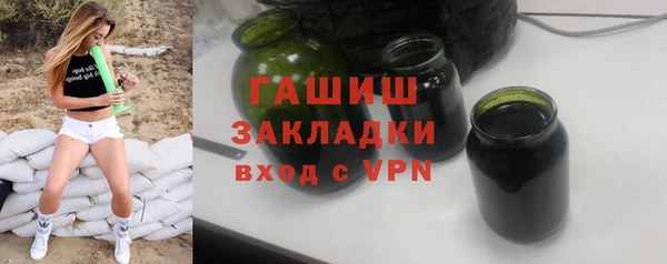 герыч Белокуриха