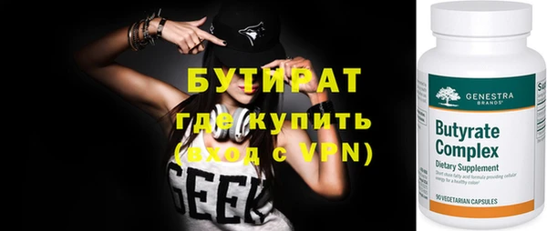 герыч Белокуриха