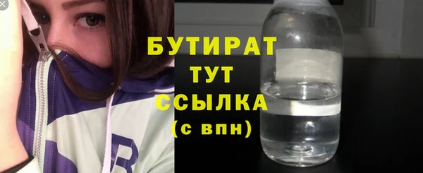 герыч Белокуриха
