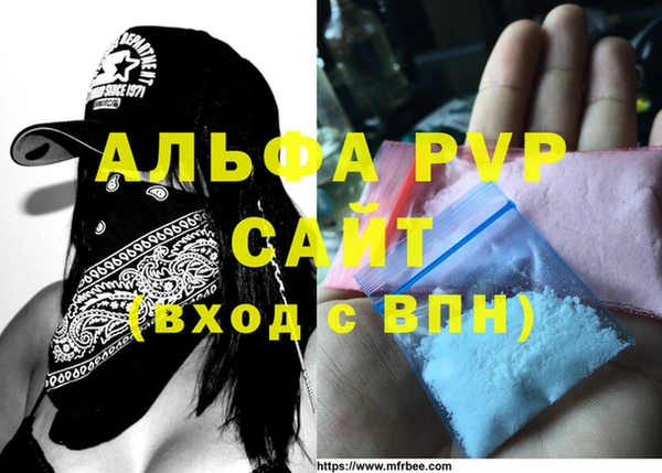 mdpv Беломорск