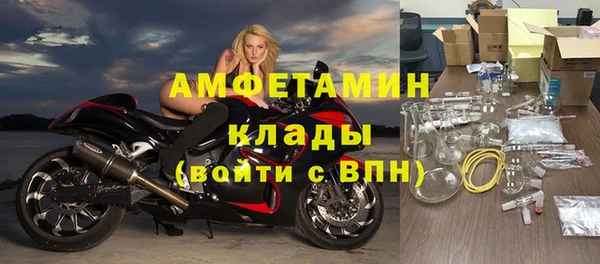 герыч Белокуриха