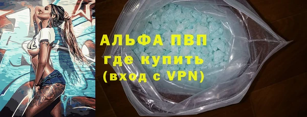 круглые Рославль