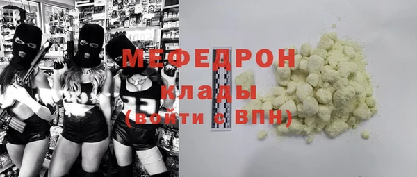 герыч Белокуриха