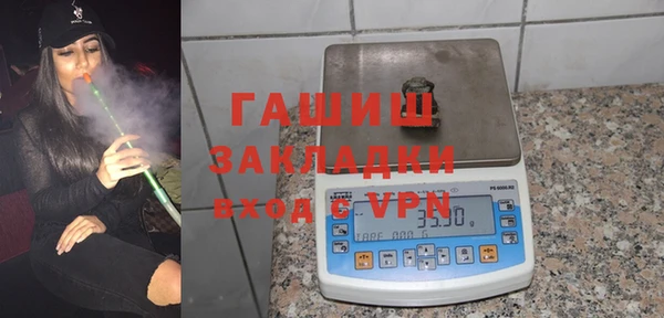 гашиш Белоозёрский