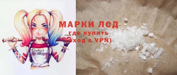 герыч Белокуриха