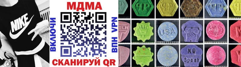 МДМА VHQ  Салаир 