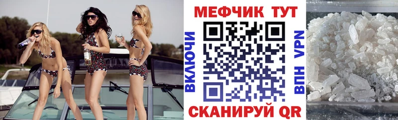мориарти официальный сайт  Салаир  Мефедрон mephedrone 