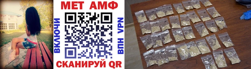 кракен ссылки  Салаир  МЕТАМФЕТАМИН витя  цена наркотик 