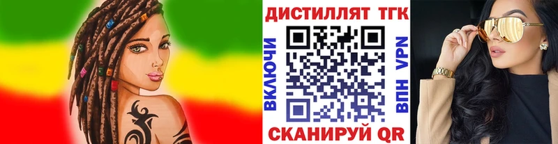 ТГК вейп  Салаир 